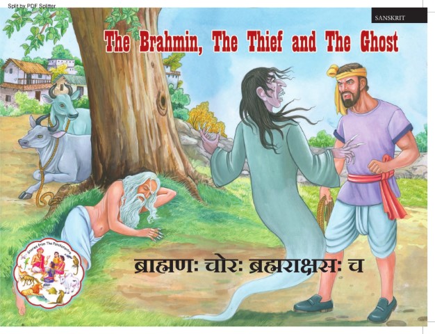 The Brahman, the Thief and the Ghost